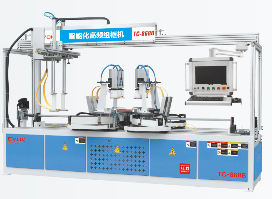 TC-868B.jpg TC-868B.jpg